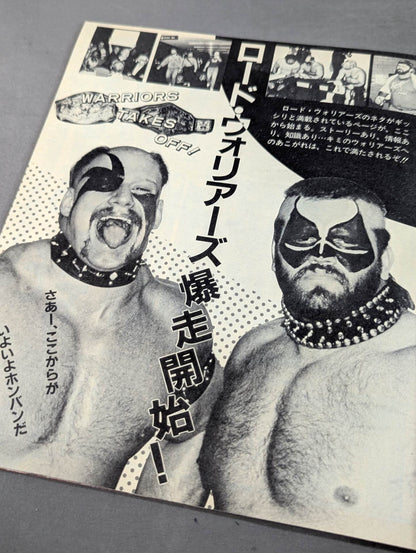 Runaway Warriors THE Road ★ Warriors