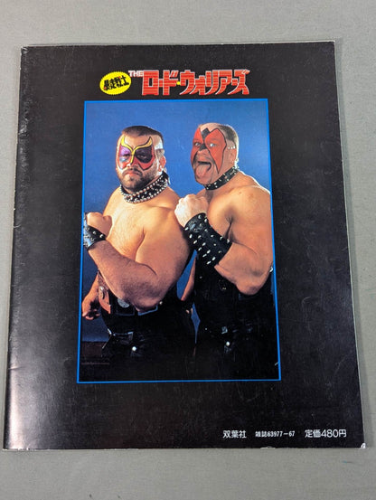 Runaway Warriors THE Road ★ Warriors