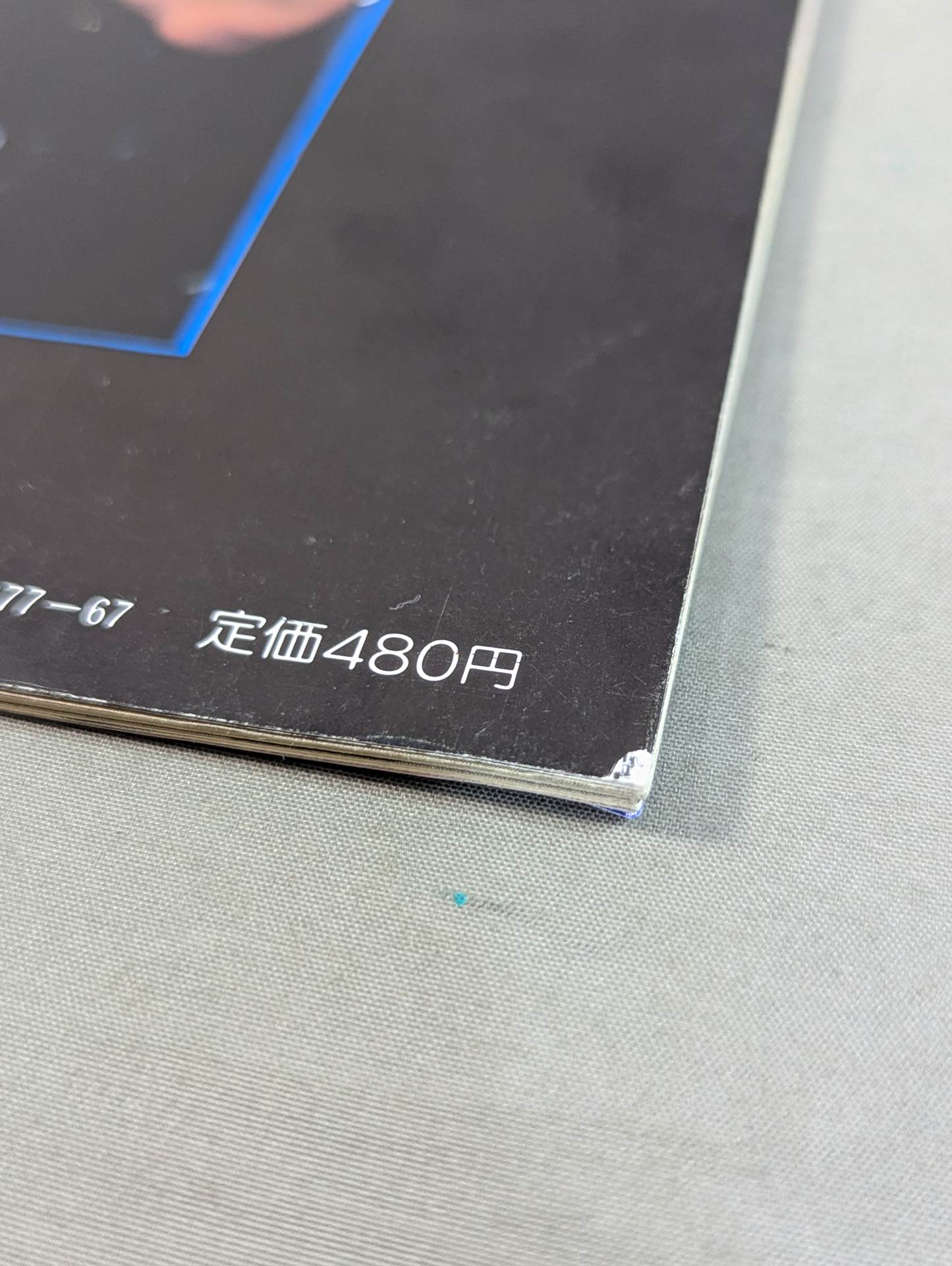 Runaway Warriors THE Road ★ Warriors