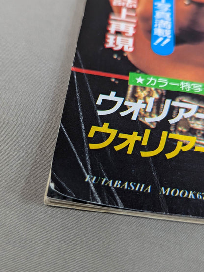 Runaway Warriors THE Road ★ Warriors