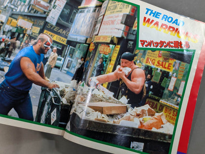 暴走戦士 THEロード★ウォリアーズ