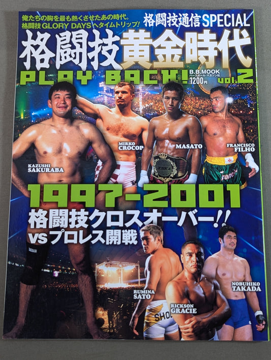 The Golden Age of Martial Arts PLAYBACK! Vol.2 (1997-2001)