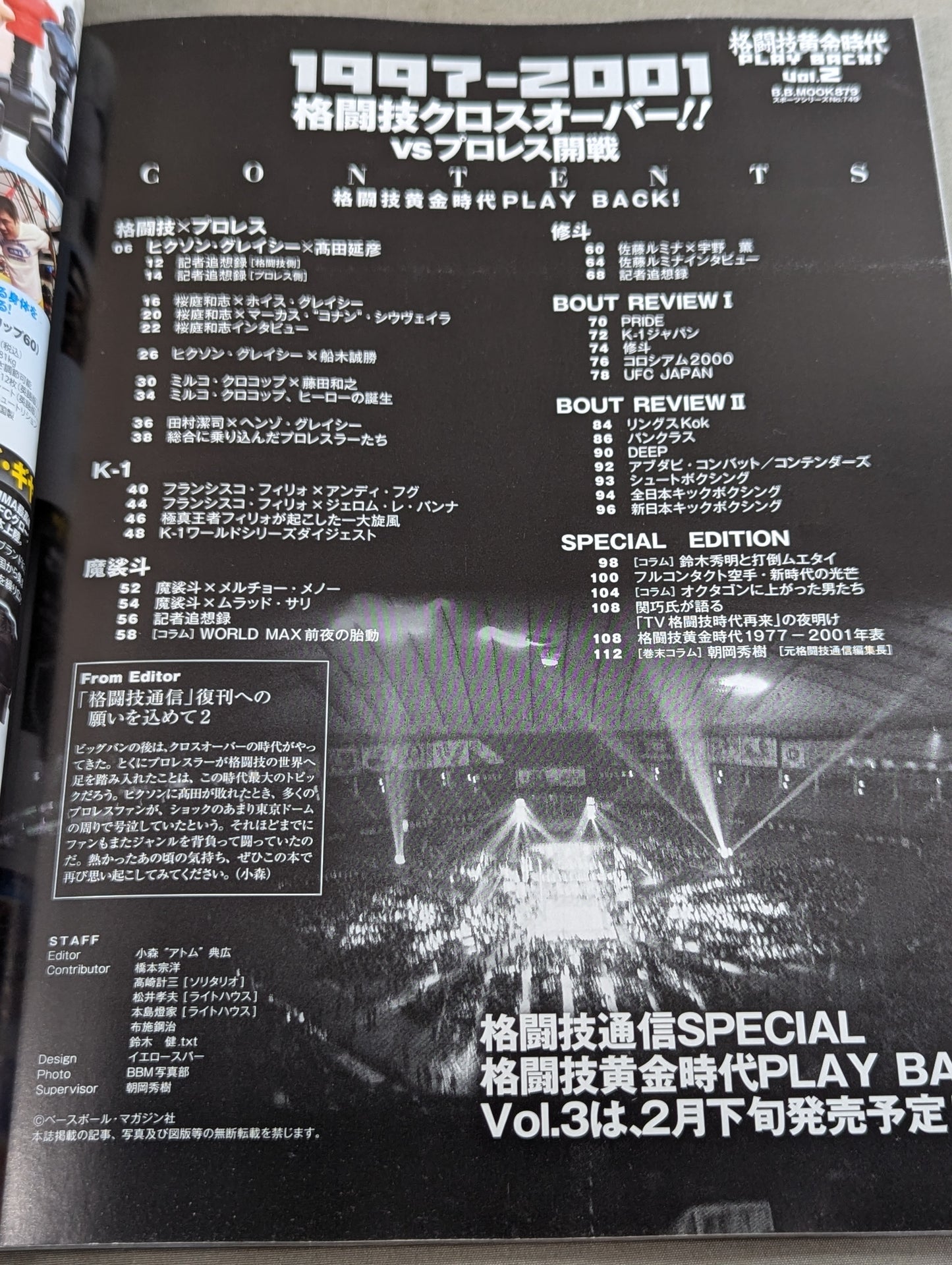 The Golden Age of Martial Arts PLAYBACK! Vol.2 (1997-2001)