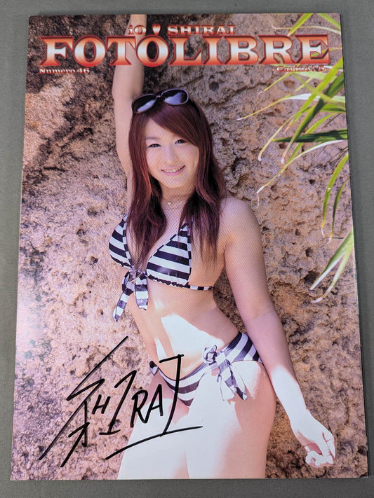 [Io Shirai (Iyo Sky)  hand signed autograph 】FOTOLIBRE de Mascara Numero.46