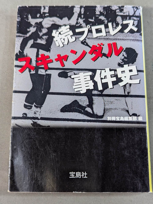 Continued: History of the Pro Wrestling scandal