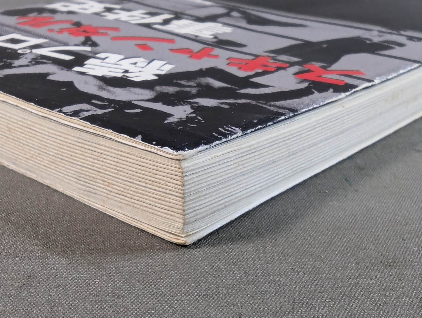 Continued: History of the Pro Wrestling scandal