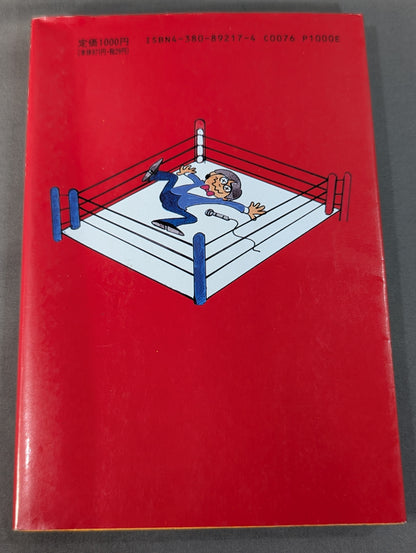 Kero's New Japan Pro Wrestling eccentricity