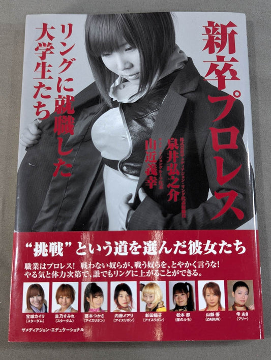 College students who got jobs in the Pro Wrestling  ring
