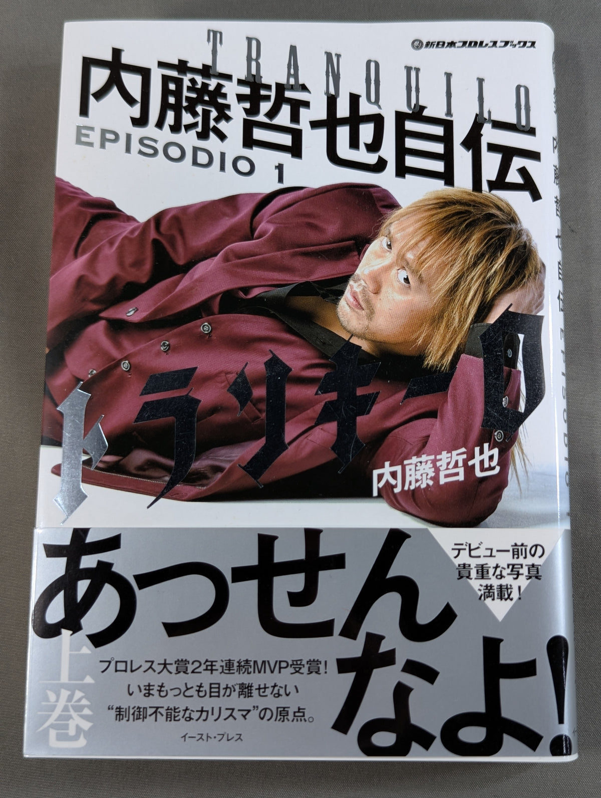 [Complete 3-Volume Set] Tranquillo Tetsuya Naito Autobiography EPISODI O1, 02, 03