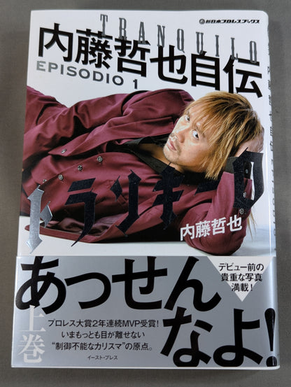 [Complete 3-Volume Set] Tranquillo Tetsuya Naito Autobiography EPISODI O1, 02, 03