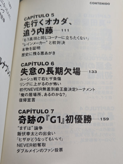 [Complete 3-Volume Set] Tranquillo Tetsuya Naito Autobiography EPISODI O1, 02, 03