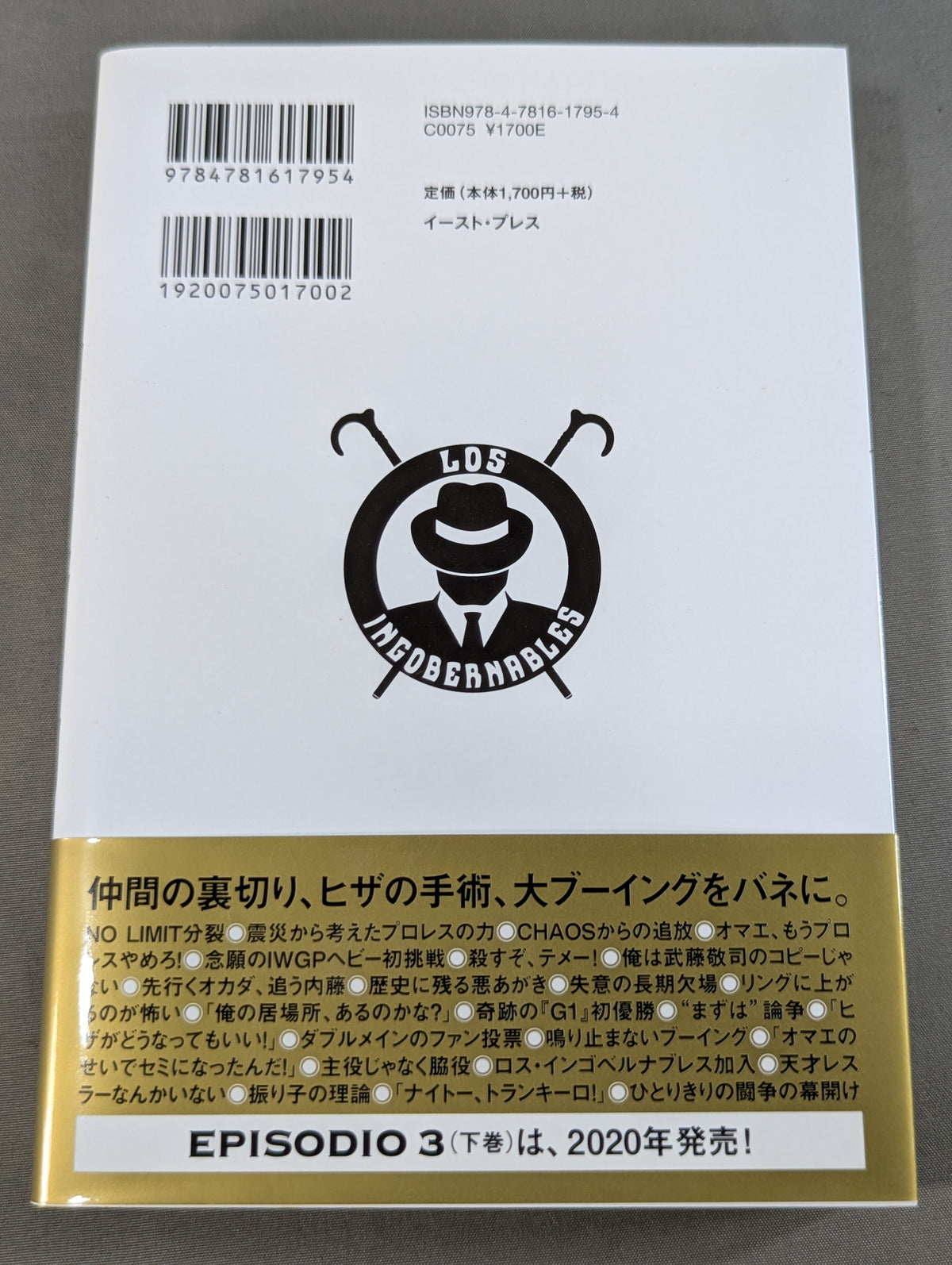 [Complete 3-Volume Set] Tranquillo Tetsuya Naito Autobiography EPISODI O1, 02, 03