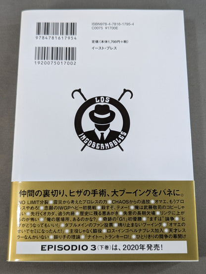 [Complete 3-Volume Set] Tranquillo Tetsuya Naito Autobiography EPISODI O1, 02, 03