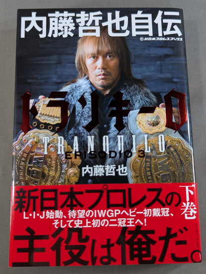 [Complete 3-Volume Set] Tranquillo Tetsuya Naito Autobiography EPISODI O1, 02, 03