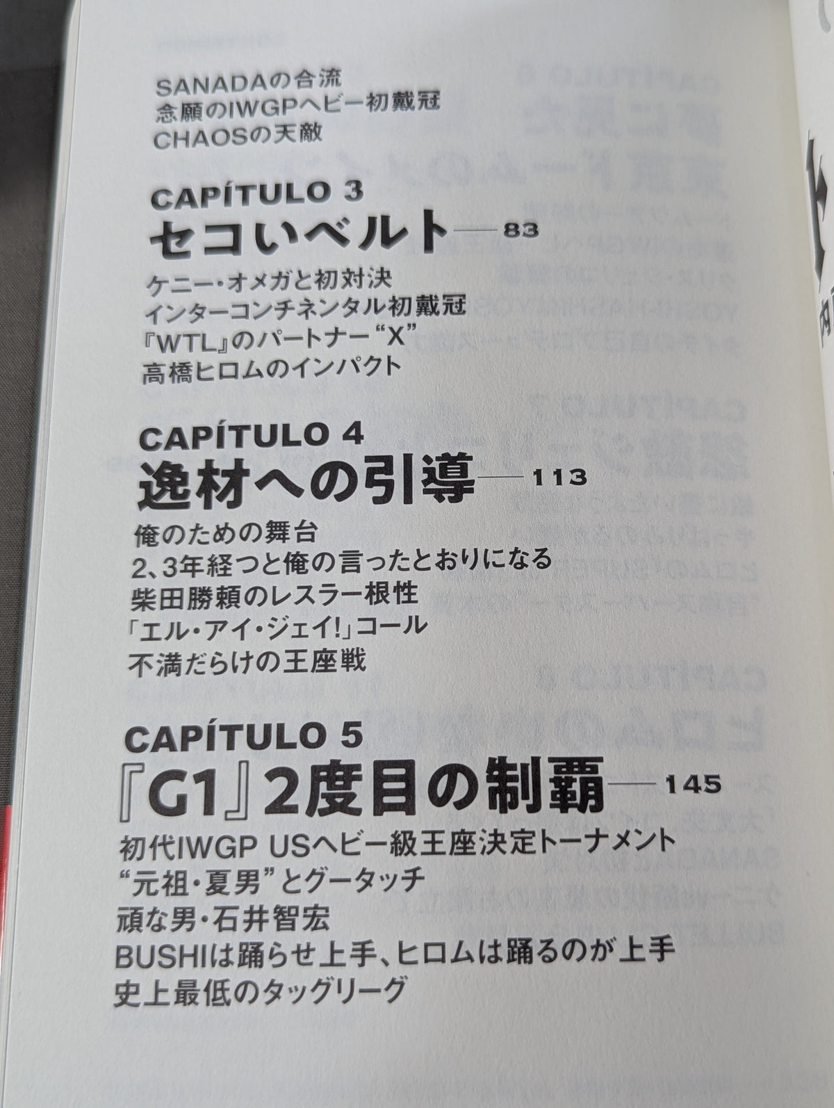 [Complete 3-Volume Set] Tranquillo Tetsuya Naito Autobiography EPISODI O1, 02, 03