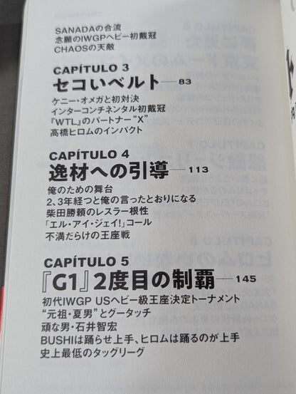 [Complete 3-Volume Set] Tranquillo Tetsuya Naito Autobiography EPISODI O1, 02, 03