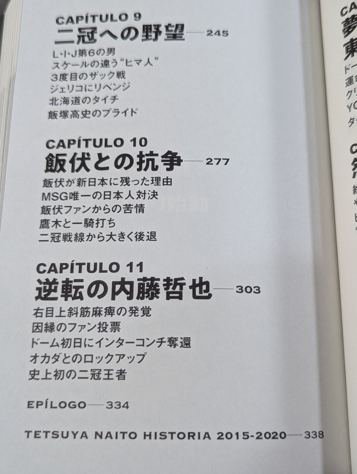 [Complete 3-Volume Set] Tranquillo Tetsuya Naito Autobiography EPISODI O1, 02, 03