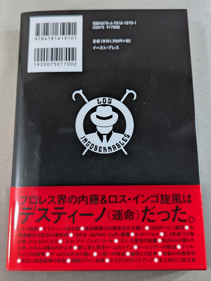 [Complete 3-Volume Set] Tranquillo Tetsuya Naito Autobiography EPISODI O1, 02, 03