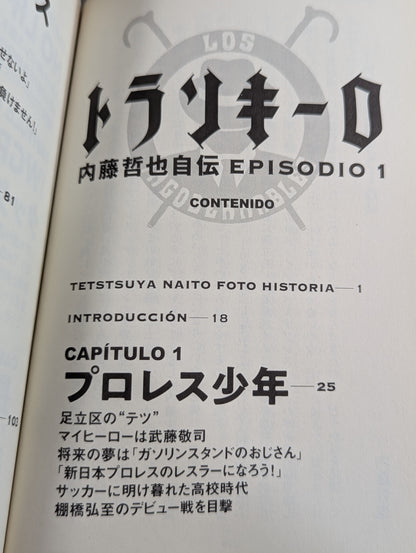 [Complete 3-Volume Set] Tranquillo Tetsuya Naito Autobiography EPISODI O1, 02, 03