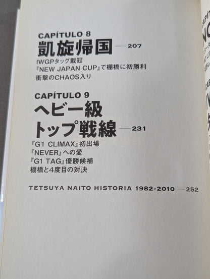 [Complete 3-Volume Set] Tranquillo Tetsuya Naito Autobiography EPISODI O1, 02, 03