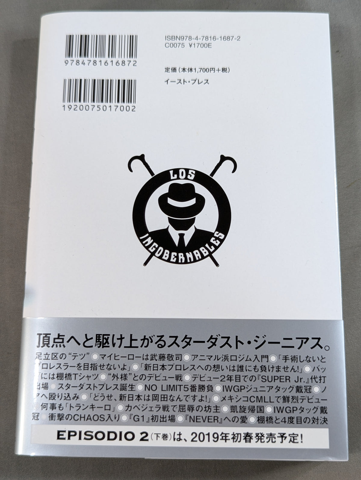 [Complete 3-Volume Set] Tranquillo Tetsuya Naito Autobiography EPISODI O1, 02, 03