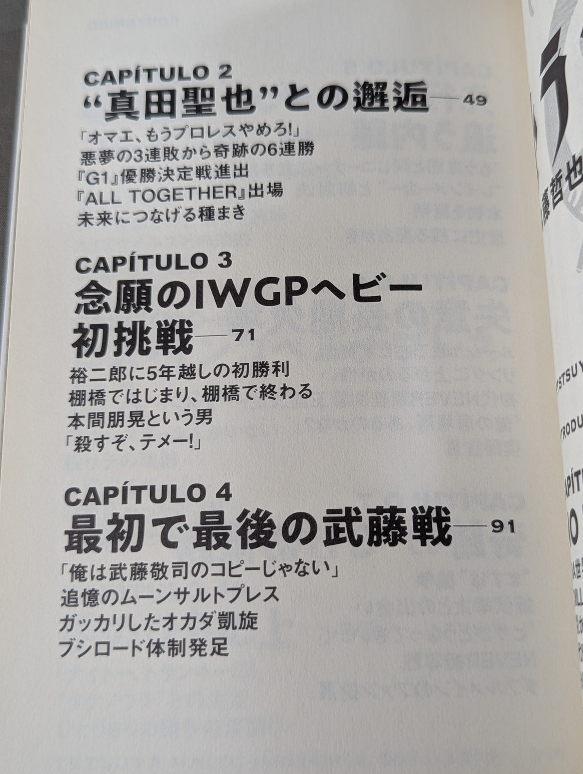 [Complete 3-Volume Set] Tranquillo Tetsuya Naito Autobiography EPISODI O1, 02, 03