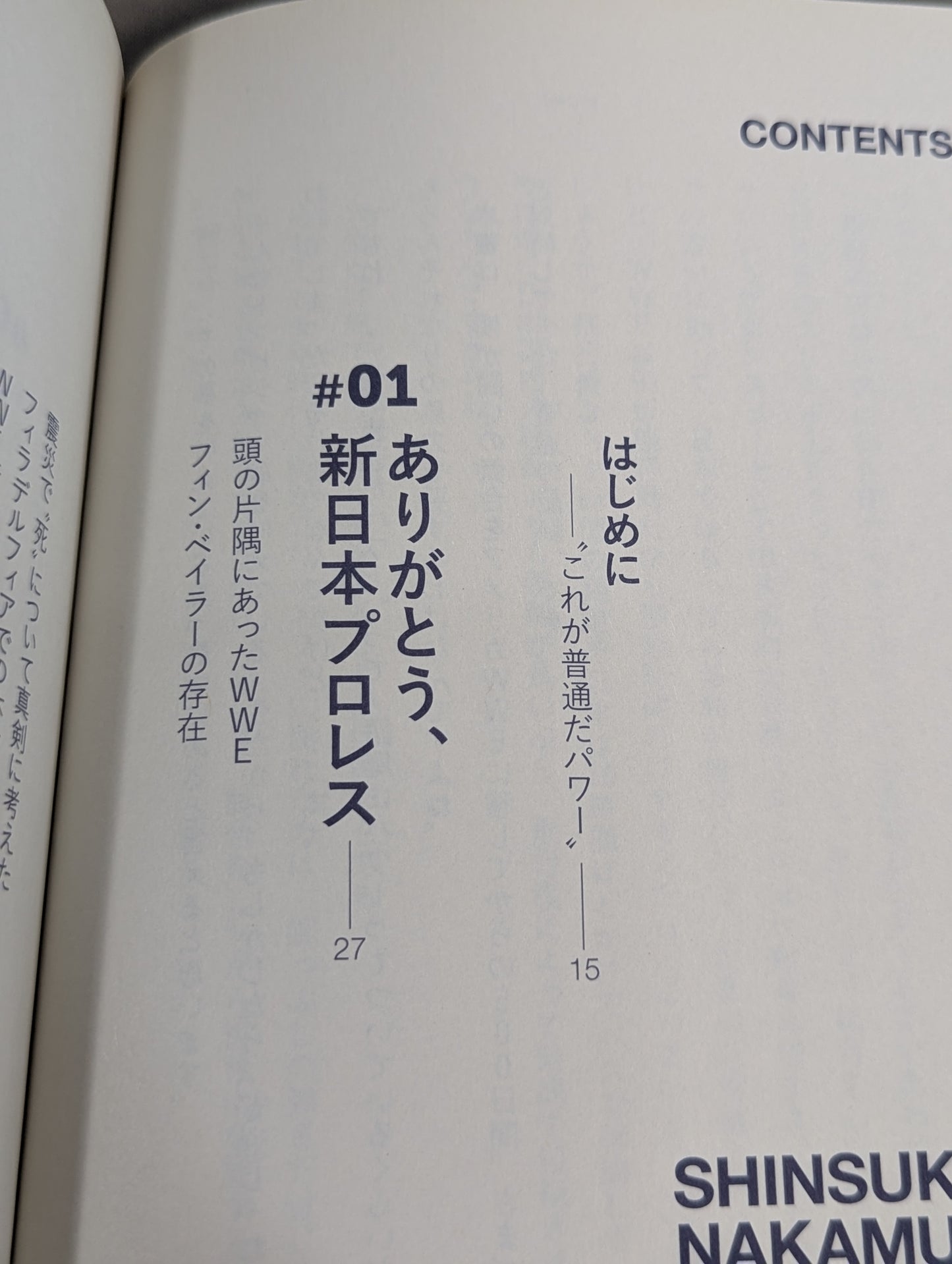 [With benefits] SHINSUKE NAKAMURA USA DAYS