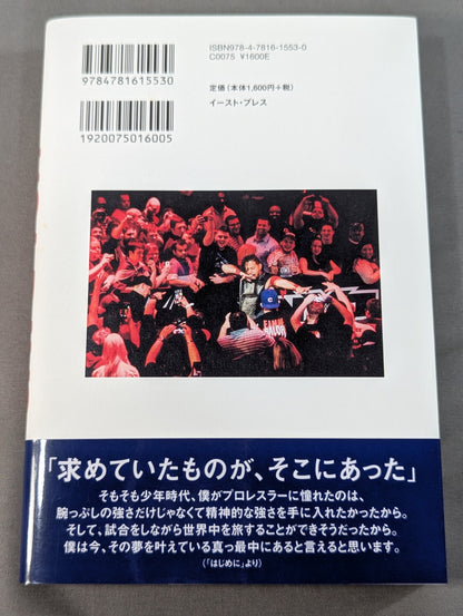 [With benefits] SHINSUKE NAKAMURA USA DAYS