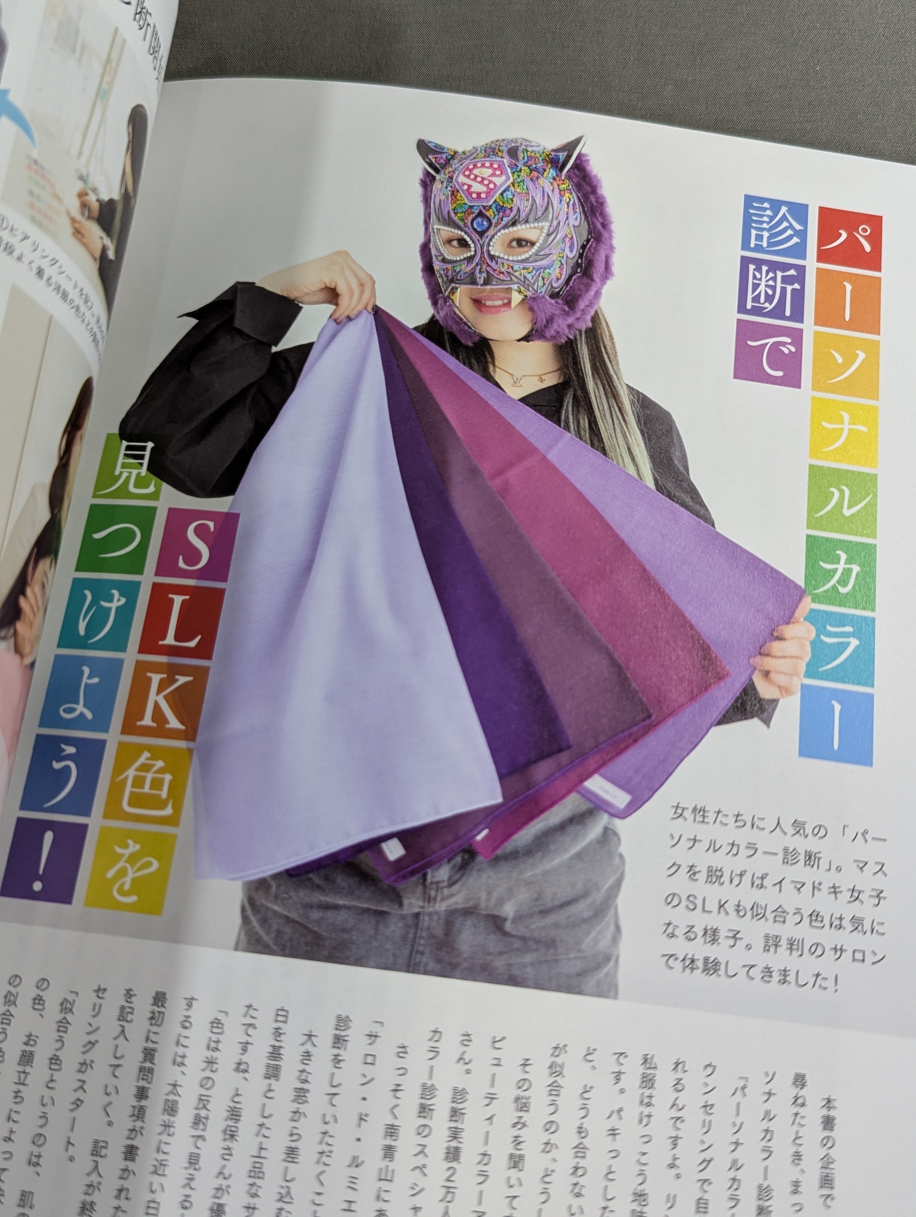 〈直筆サイン本〉 SLK STYLE BOOK 1 & 2 【新品 未開封】 直筆サイン入り】STARLIGHT KID STYLE BOOK / SLK STYLE – 闘道館