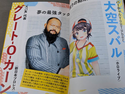 【直筆サイン入り】帝国書記官のおしごと