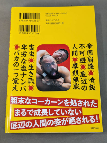 Imperial Scribe's Job