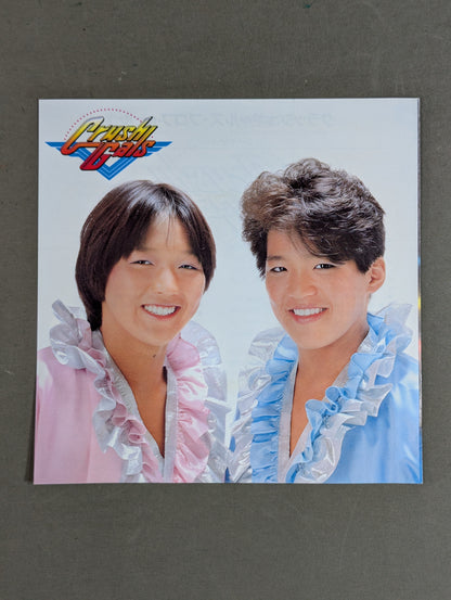 Bible of Fire / Clash Gals