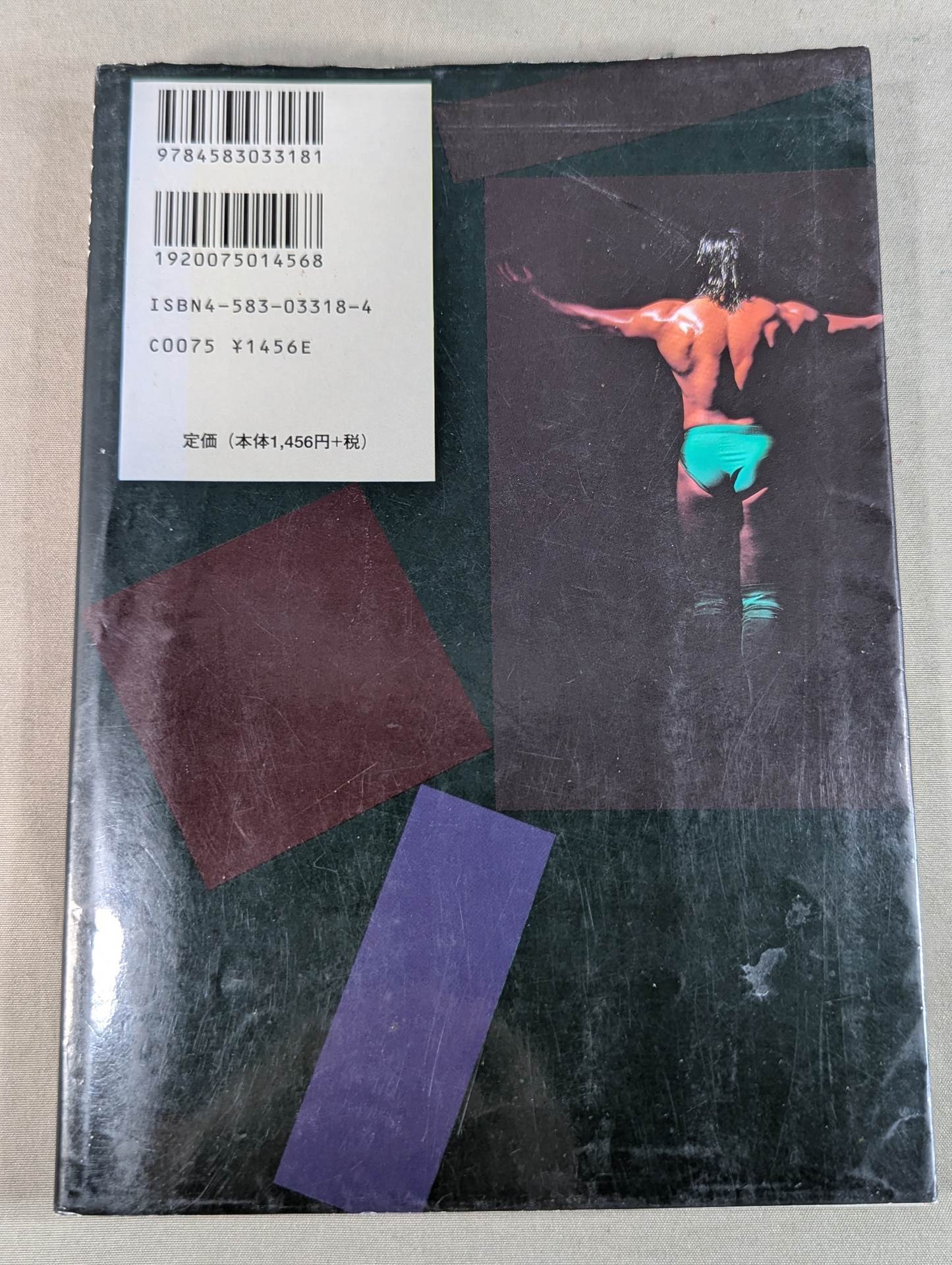 Masakatsu Funaki 's hybrid body modification method