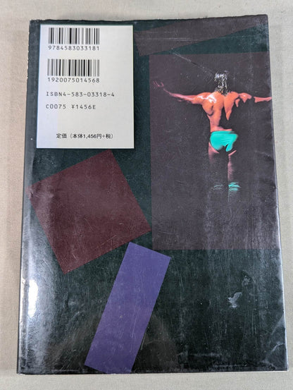 Masakatsu Funaki 's hybrid body modification method