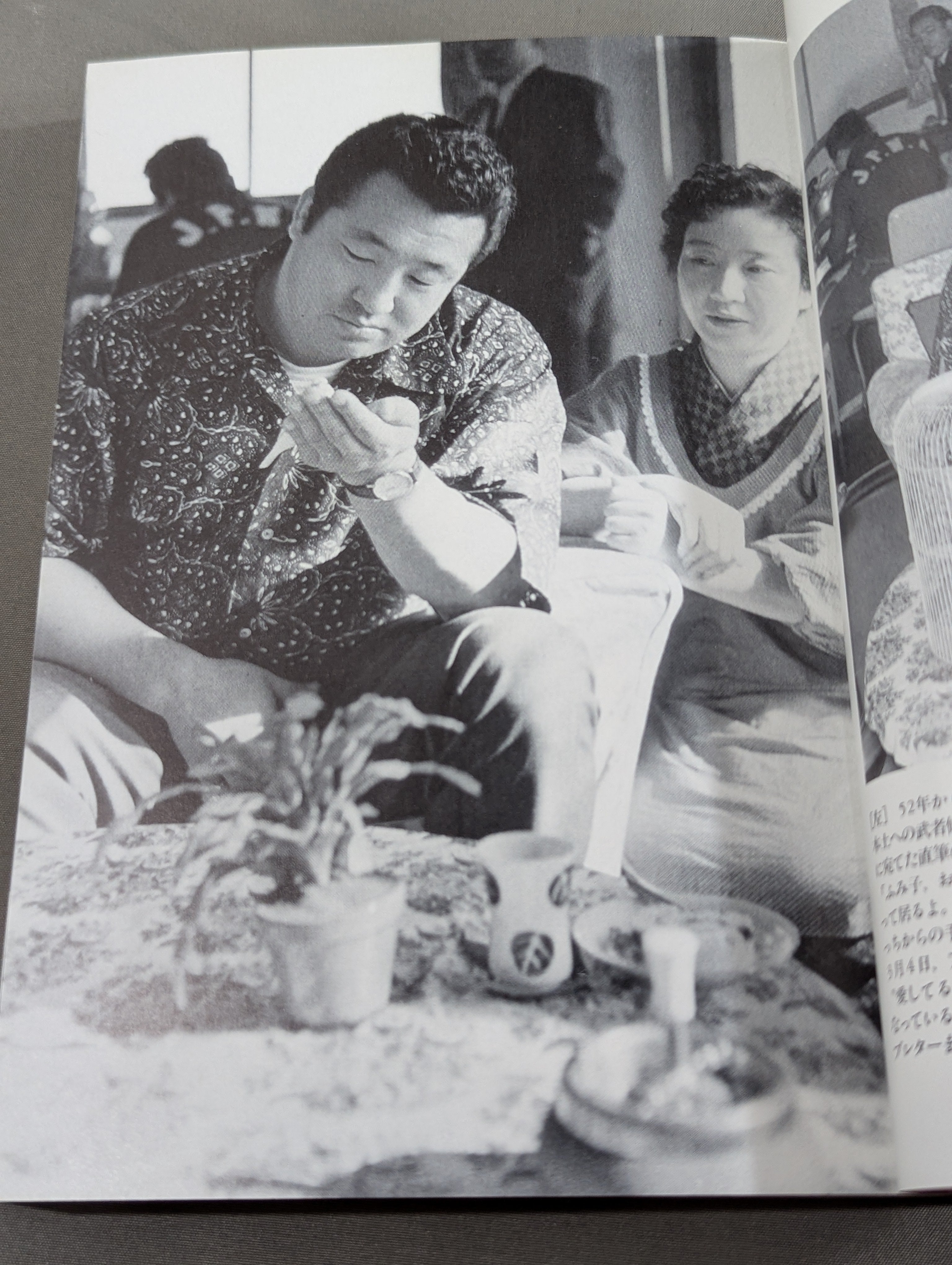 中古■漫画■プロ・レスの王者 力道山■杵渕やすお■鶴書房■昭和29年？ 写真集・門外不出! 力道山 – 闘道館