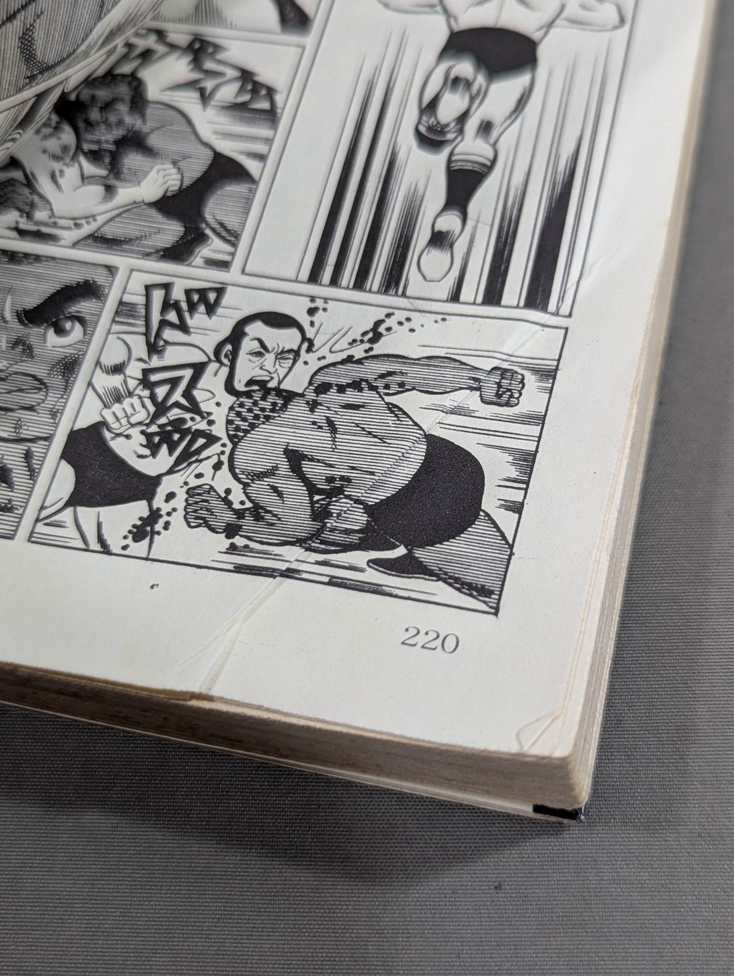 プロレスコミック 銀仮面の死神 プロレス悪役シリーズ(第1巻) – 闘道館
