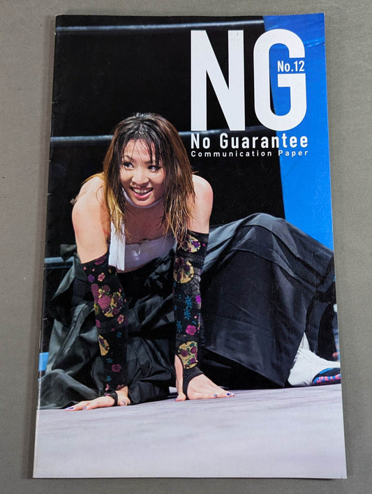 No Guarantee Vol.12