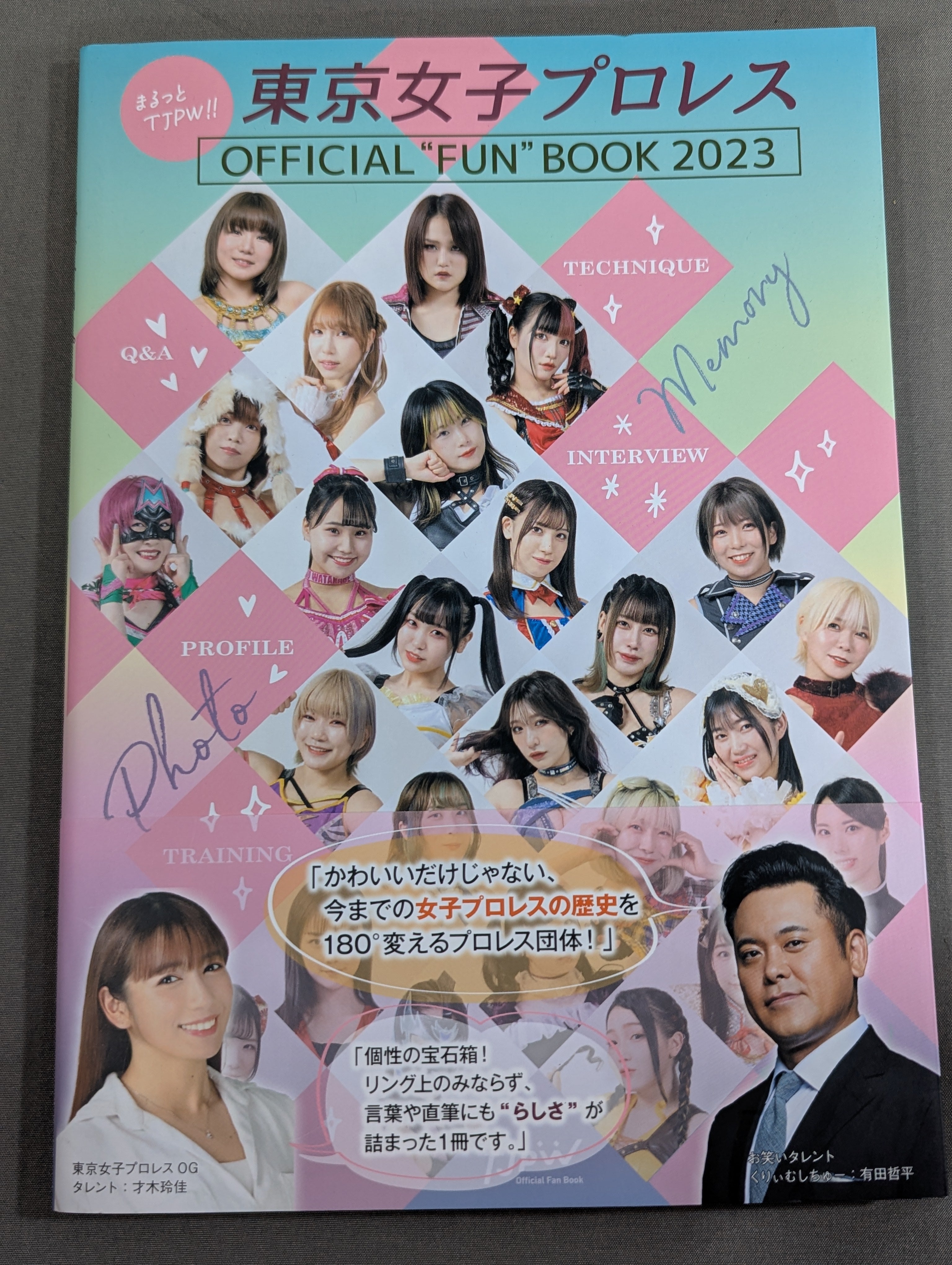 東京女子プロレス SSP22 VIP席特典 全選手直筆サイン入り tjpw 桐生真弥 直筆サイン入り】まるっとTJPW!! 東京女子プロレス OFFICIAL