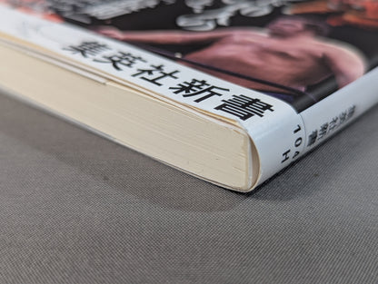 忘れじの外国人レスラー伝
