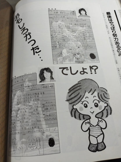 素顔の女子プロレス キミのハートにクラッシュ!!女子プロと一緒に作った本!