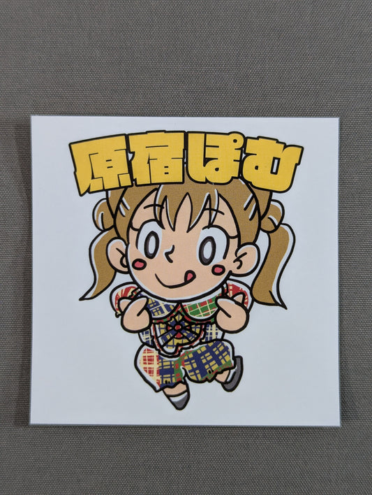 原宿ぽむ 東京女子プロレス WRESTLE UNIVERSE 会員特典ステッカー