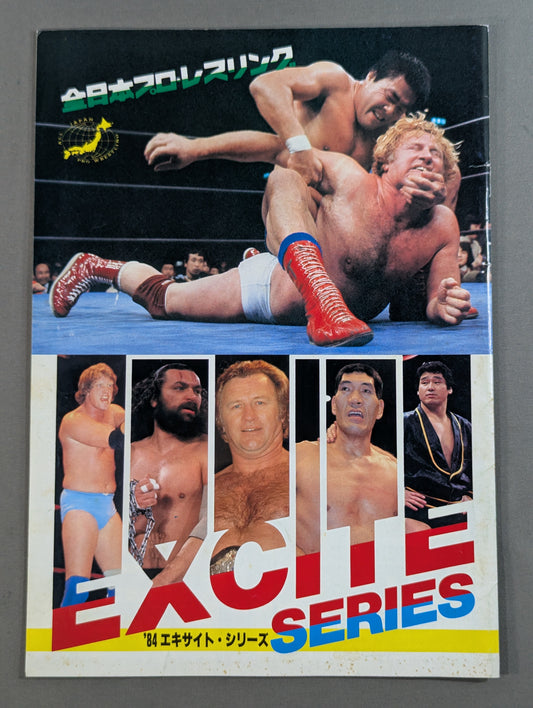 ★ Tsuruta vs. Nick AWA & Inter 84 ★ Excite Series