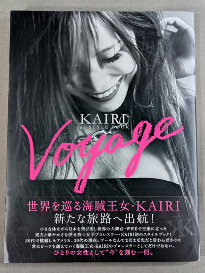【直筆サイン入り】KAIRI 1st STYLE BOOK Voyage