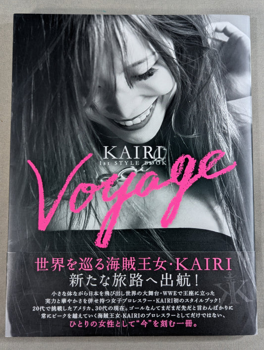 【hand signed autograph】 KAIRI 1st STYLE BOOK Voyage