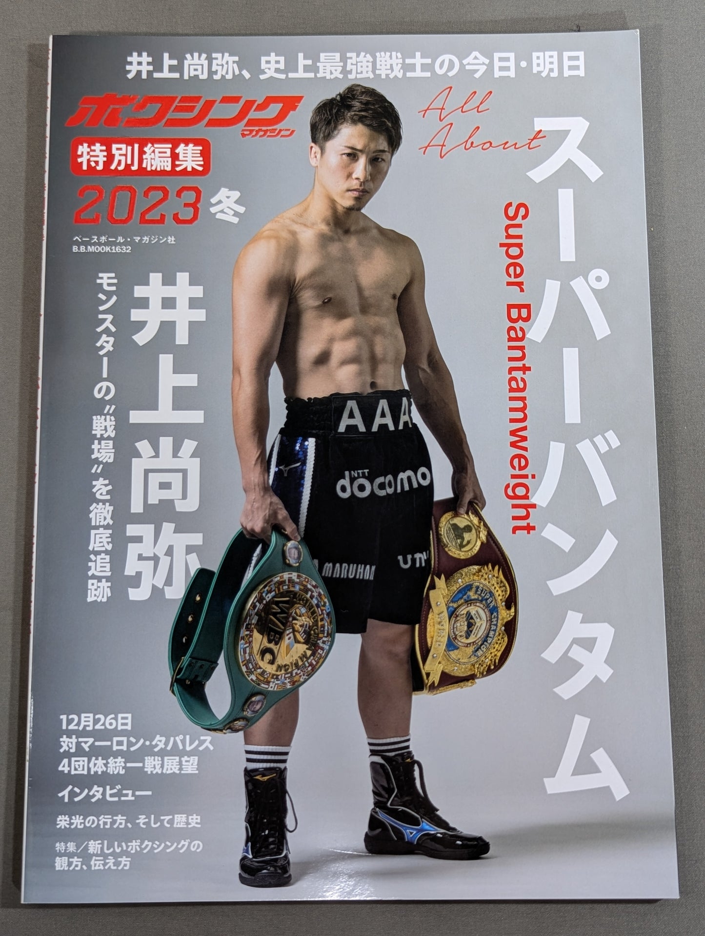 Boxing Magazine Special Edit Winter 2023 Super Bantamweight - Naoya Inoue