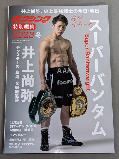 Boxing Magazine Special Edit Winter 2023 Super Bantamweight - Naoya Inoue
