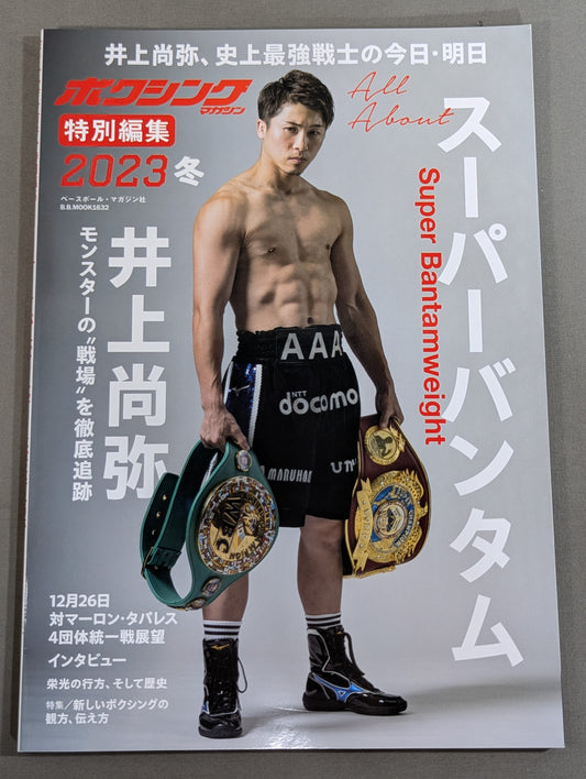 Boxing Magazine Special Edit Winter 2023 Super Bantamweight - Naoya Inoue