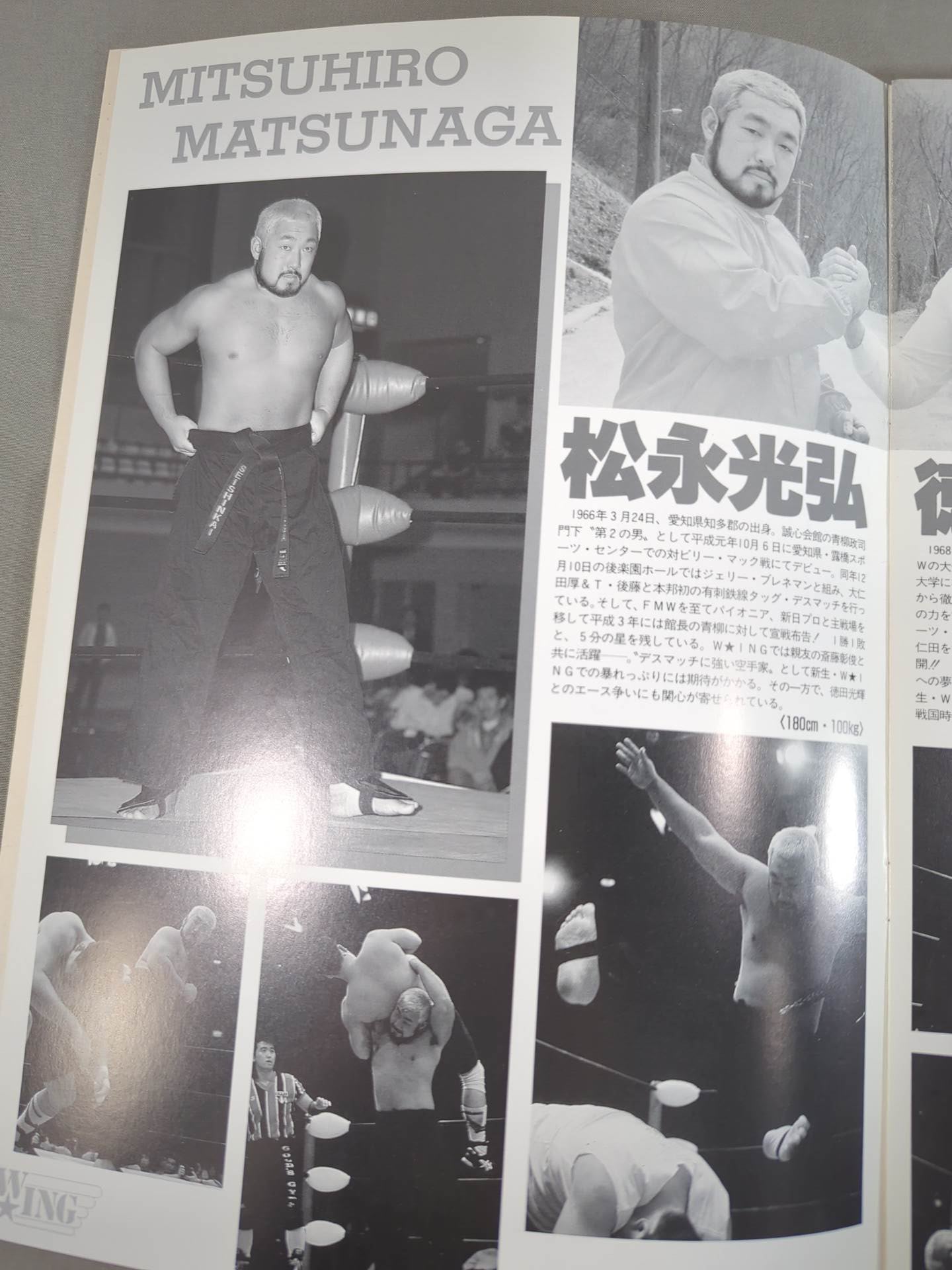 W★ING / BE DREAMERS