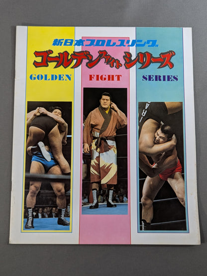75 Golden Fight Series