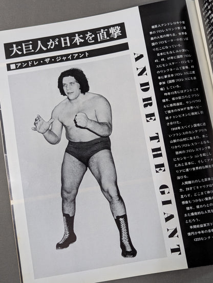 75 Golden Fight Series